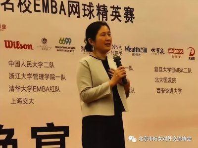 ​罗艳红被查！曾担任《北京您早》节目记者和主编