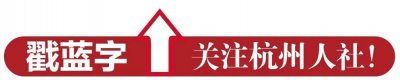 ​快看！2019年放假时间表来啦！