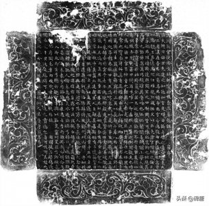 ​《唐碑用詞及典故舉隅》：凌虛
