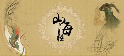 ​上古四凶是哪四位？