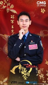 ​夺冠！《2022中国诗词大会》总冠军是河南警校生