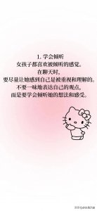 ​鏁欎綘濡備綍楂樻儏鍟嗗拰濂冲瀛愯亰澶╋紝杞绘澗鎾╁锛屾嫆缁濈ぞ鎭愷煓咅