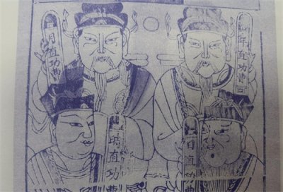 ​道教！四值功曹，年，月，日，时的四位神仙，你懂多少