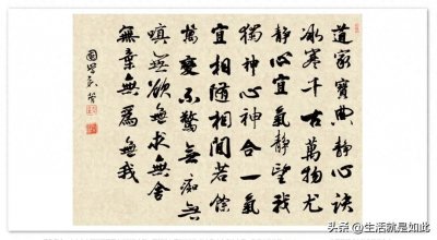​道家这4篇修心宝典是心灵栖息的净土：静心诀，清心诀，冰心诀