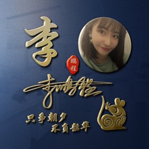 ​2025微信爆款姓氏头像，50张3D大气个性签名头像，请查收