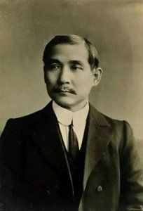 ​孙中山将中华革命党改组为中国国民党