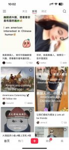 ​美国网友，大量涌入中国互联网
