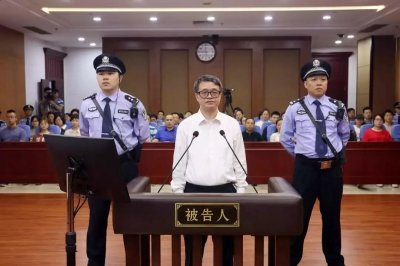 ​无期！广东省委原常委、统战部原部长曾志权