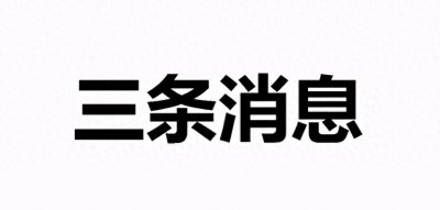 ​iOS14 FilzaEscaped 消息，免签插件重大更新