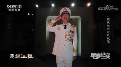 ​“中华神盾”原舰长胡杰亮相央视，曾参与亚丁湾护航任务，胡杰简历一览