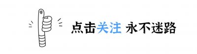 ​政界的新宠是谁？