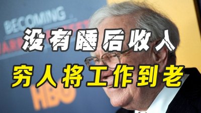 ​“睡后”收入方法大全，总有一款适合你！