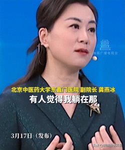​警惕！北京中医科普“久卧伤气”，你以为的休息正在耗光你的气血