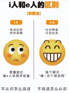​十个现代网络用词解释，你知道几个？