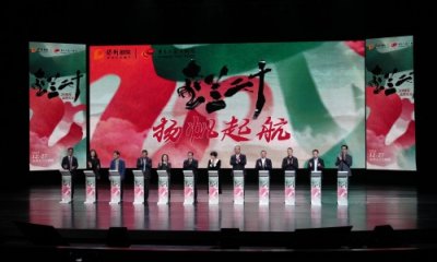 ​东莞玉兰大剧院迎来20周年，这些好戏值得期待