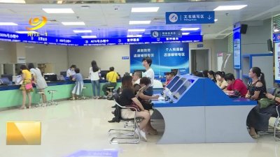 ​今年7月始新生儿实行“落地参保”政策