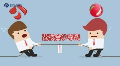 ​湖南芒果台、江苏荔枝台，“番茄台”终于被东方卫视认领了
