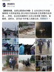 ​海归作家叶三 、清华毕业的吴姓歌手：特色巨婴们，出来秀智商了!