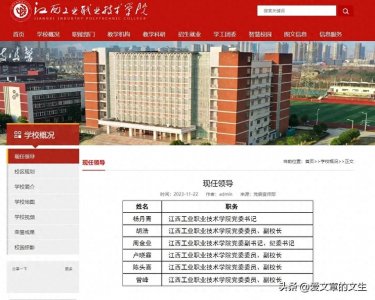 ​“鼠头鸭脖”事件的始末：从事发到后续处理的全面梳理