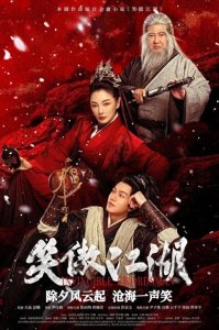 ​央视版删减真相：原著中的权力绞肉机让改编者集体颤抖