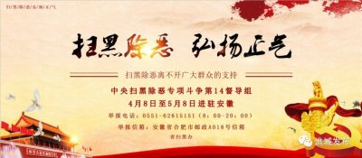​事关农村和贫困地区学生！安徽2019高考三大专项计划招生方案公布
