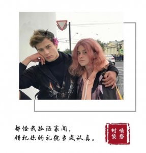 ​还是想前任男友我该怎么办，忘不了我的前男友我该怎么办