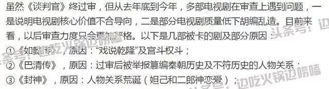 于正三年没道歉的原因竟然是为了省钱？！
