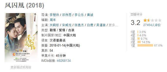于正三年没道歉的原因竟然是为了省钱？！