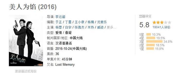 于正三年没道歉的原因竟然是为了省钱？！