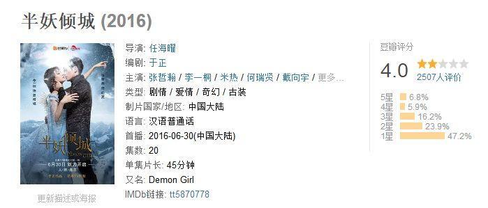 于正三年没道歉的原因竟然是为了省钱？！