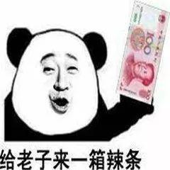 于正三年没道歉的原因竟然是为了省钱？！