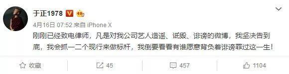 于正三年没道歉的原因竟然是为了省钱？！