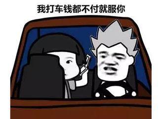 于正三年没道歉的原因竟然是为了省钱？！