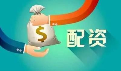 配图