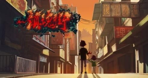 镇魂街第二季：开播倒计时，能否在本月上映，让我们拭目以待吧！