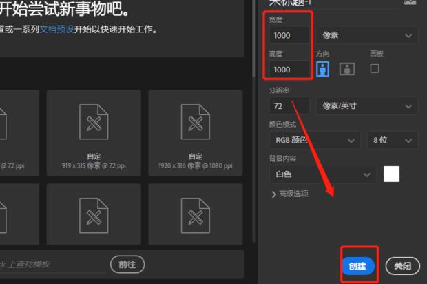 配图
