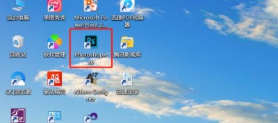 ​ps怎么建立时间轴