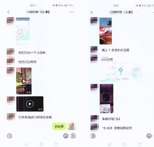 ​上海私人侦探公司曝光，非法手段揭示婚内出轨真相，头目被判刑