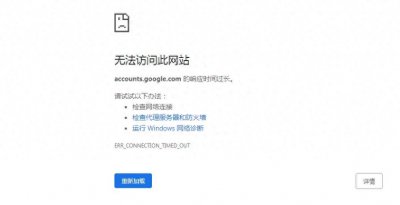 ​简单分享一个gmail邮箱登录方法