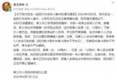 ​15岁女孩被11人暴力羞辱，处罚结果令网友直呼接受不了！