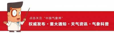 ​少见！“丹娜丝”与南海热带低压原属同一涡旋 |解读