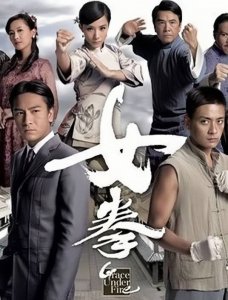​奥运冠军变身TVB剧女一号，与姜大卫忘年恋，马国明黑化成看点