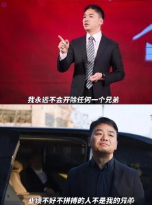 ​裁员风波升级！京东员工发文内涵老板，这才是刘强东隐瞒的真相