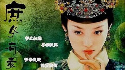 ​《庶女有毒》—沦为公主男宠的武威将军蒋南