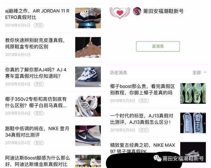 OW联名新作？与其陪跑不如怀旧一波！
