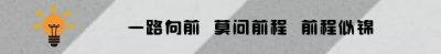 ​什么是“保研夏令营”？丨Day147
