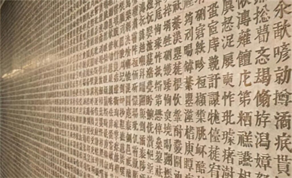嫑忈是什么意思_仓颉造字的古老传说