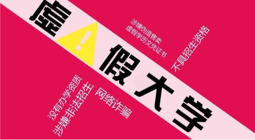安徽农业大学是几本(安徽3所“臭名远扬”的大学)
