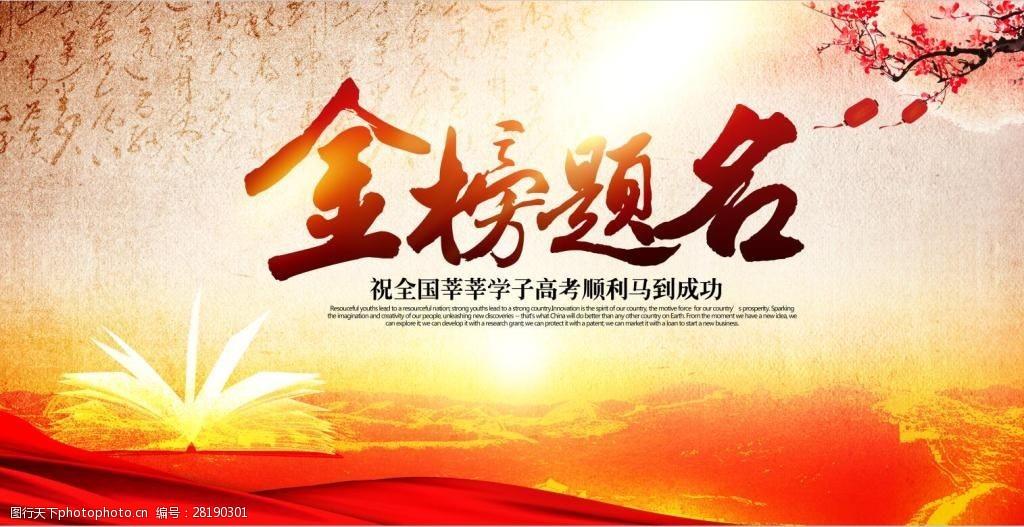 安徽农业大学是几本(安徽3所“臭名远扬”的大学)
