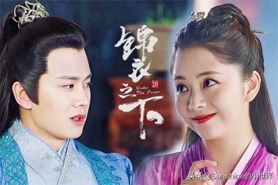 ​关于《锦衣之下》所有番外文字（1-690）汇总，一直持续更新中